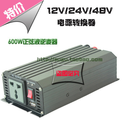 純正弦波車載家用帶充電逆變器12V/24V轉(zhuǎn)220V/600W帶USB接口 性能、廠家與市場概況