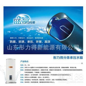 平板太陽能集熱器在汽車零配件技術(shù)開發(fā)中的創(chuàng)新應(yīng)用