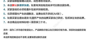 750像素原創(chuàng)數(shù)碼服務(wù)器寶貝詳情頁P(yáng)SD模板 編號(hào)27019394免費(fèi)下載指南