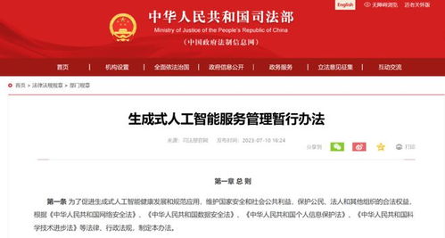 AI“復(fù)活”親人 慰藉還是邊界模糊？數(shù)字內(nèi)容制作服務(wù)的倫理思考